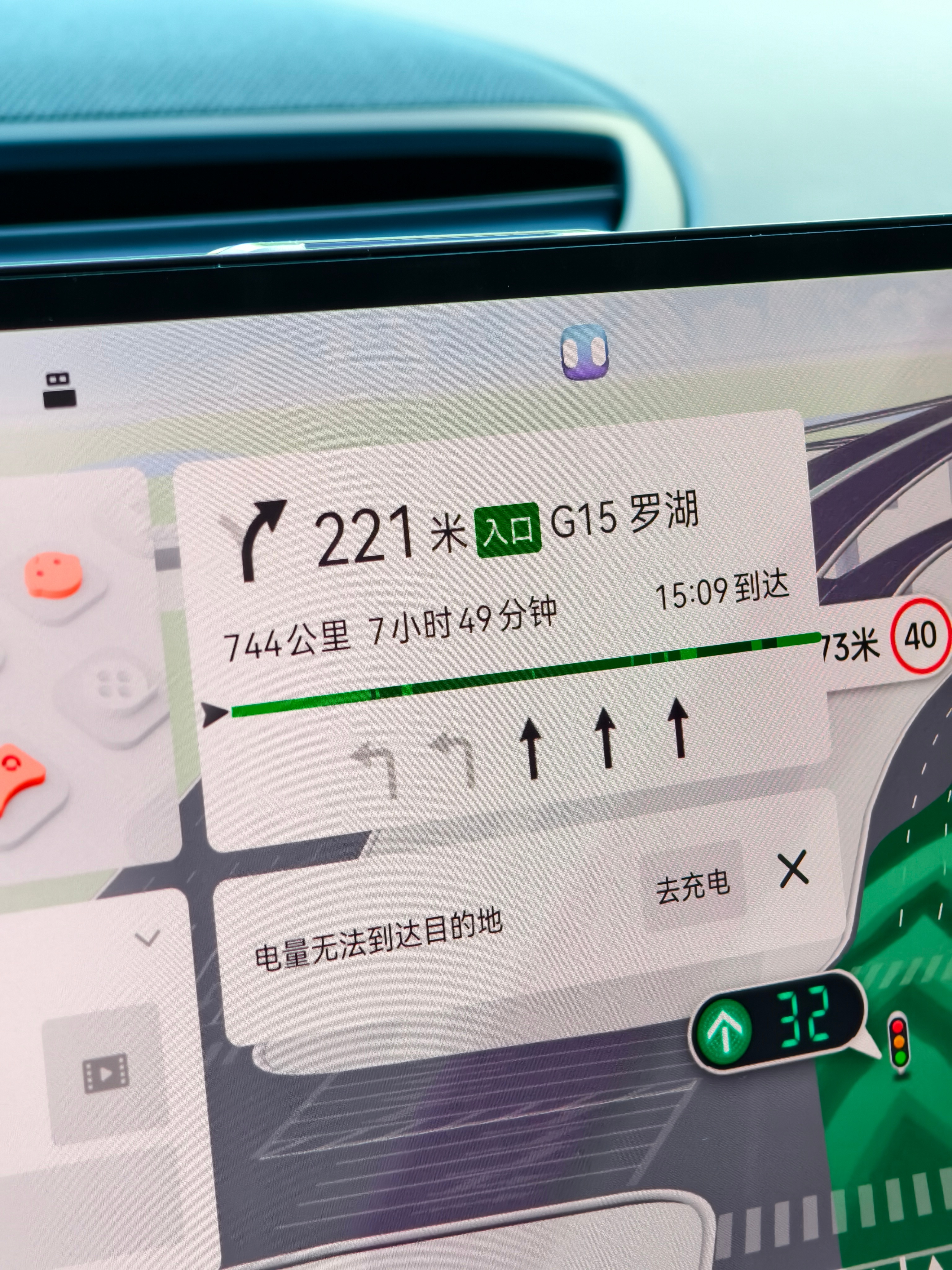 7点多拍的照片，猜猜我几点到[不愧是你]  ​​​