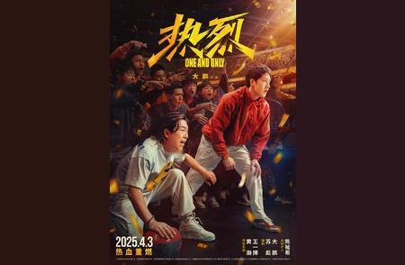 哇塞！《热烈》和《速激7》重映，四月影市要嗨翻啦！
嘿，各位影迷小伙伴们！今天娱