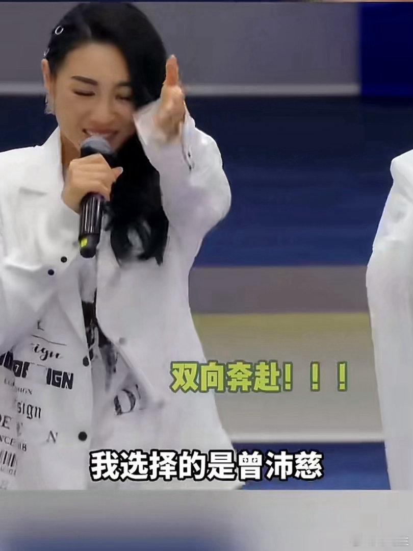 苏淡淡出来曾沛慈秒变脸这“表情管理”失败得太可爱了，隔着屏幕都感受到了双向奔赴的