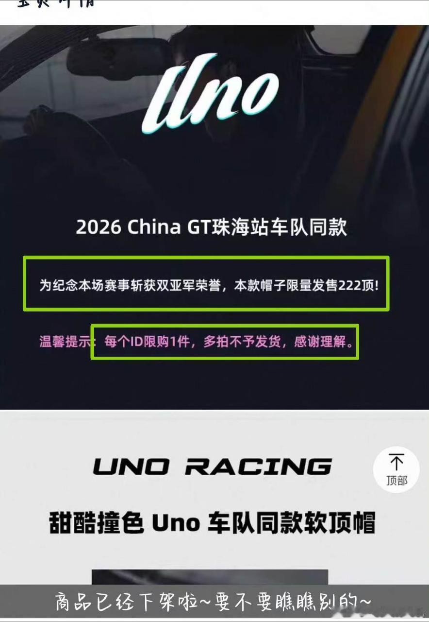 等看到的时候已经是这样的了……庆祝怎么就不能是2222个🧢呢？