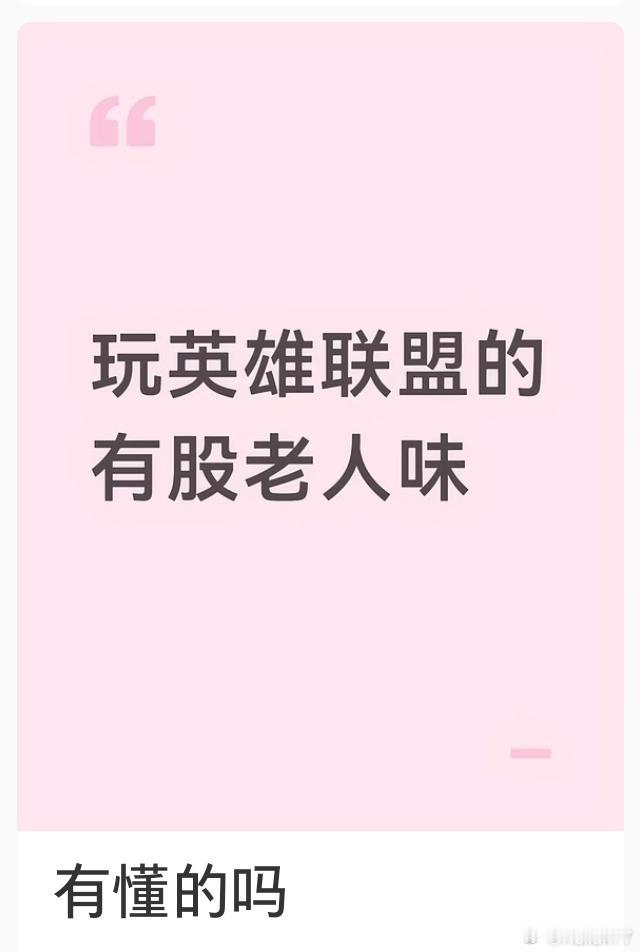别这样说...好心酸