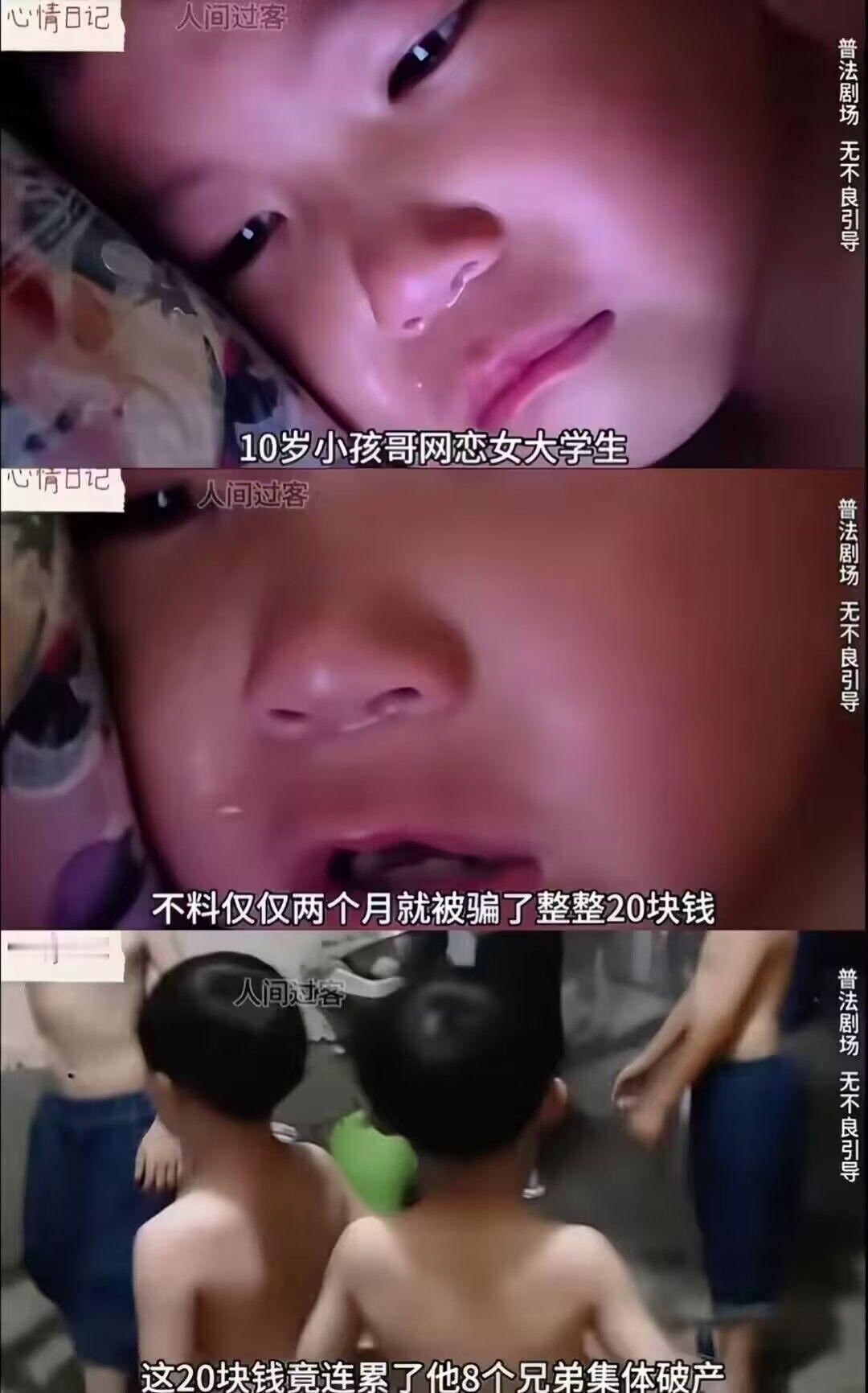 哈哈哈哈哈哈