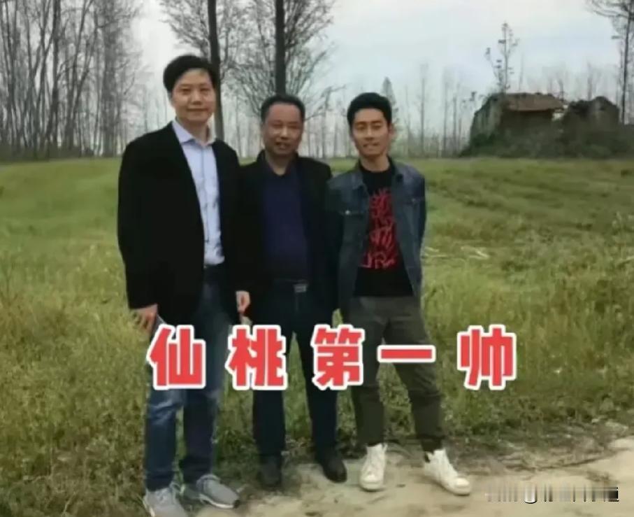 回老家，多少人在“演戏”？

刘强东回光明村弯腰给老人点烟，雷军回老家规规矩矩站