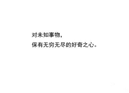 你心目中最好的自己是什么样子的？ 