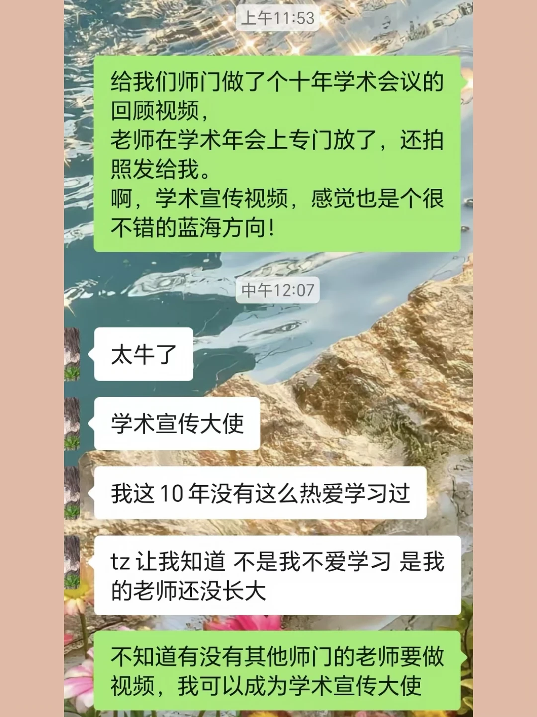学术宣传视频，感觉也是个很不错的蓝海方向！