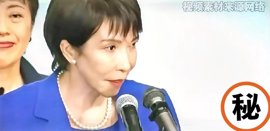 果然被我猜中了！

日本方面最新宣布的消息，印证了之前的猜测。11月14日，日本