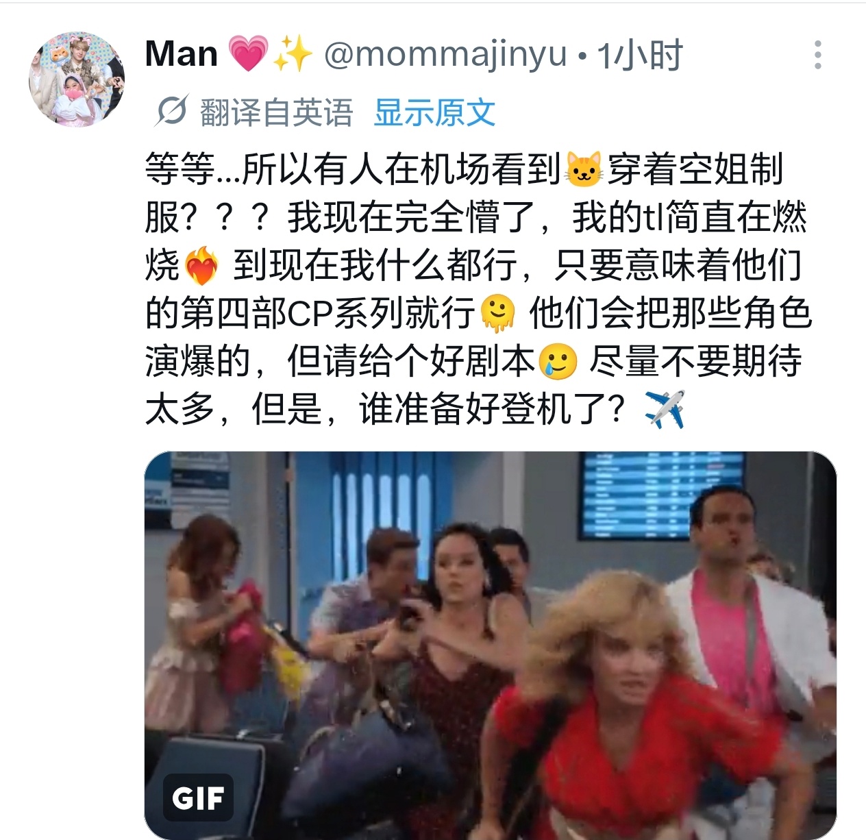 zeenew 💙zeenunew🧡李海海林景云X首页让我看不懂了，又有新🫓