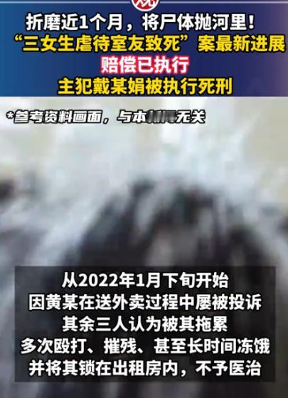 湖南长沙，一00后女孩和另外2个姑娘以及一名小伙子合租了一套房，四人多次在宿舍参
