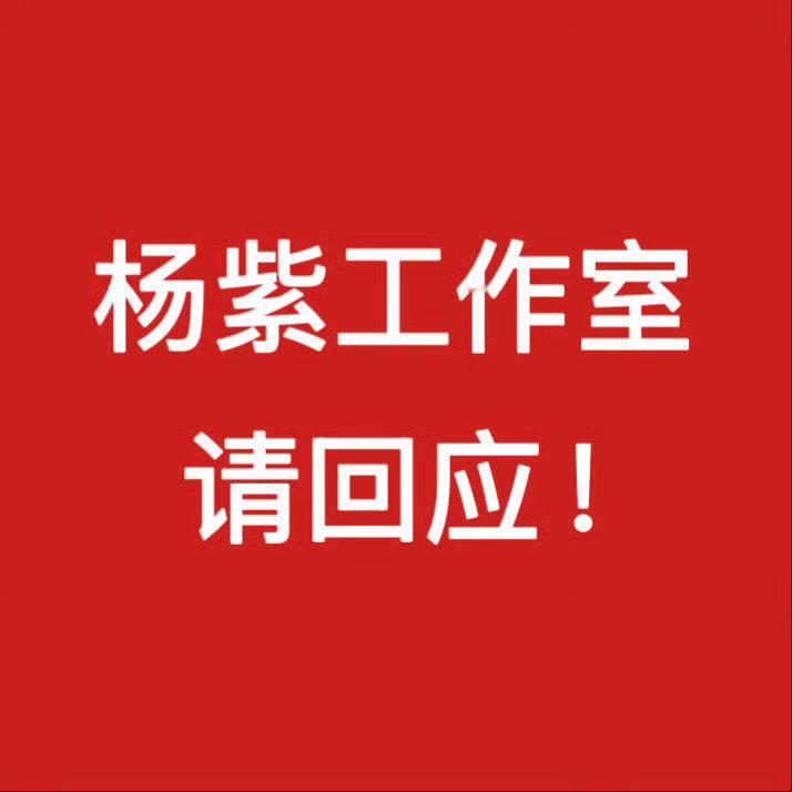每日一问！每日一问！今天告黑了吗？今天告黑了吗？今天告黑了吗？ 