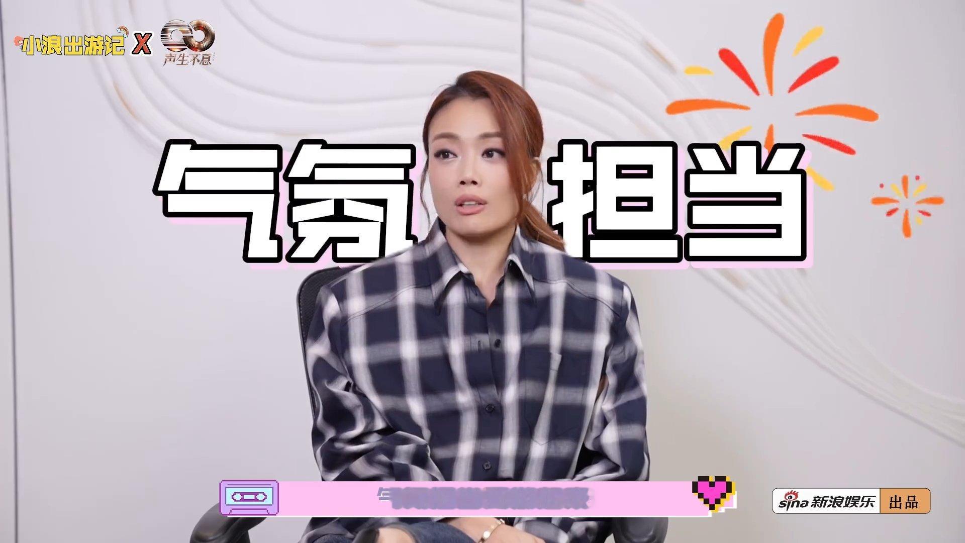 容祖儿打包那英汪苏泷周深去花少  容祖儿真的太适合真人秀了，还想把那英汪苏泷和周