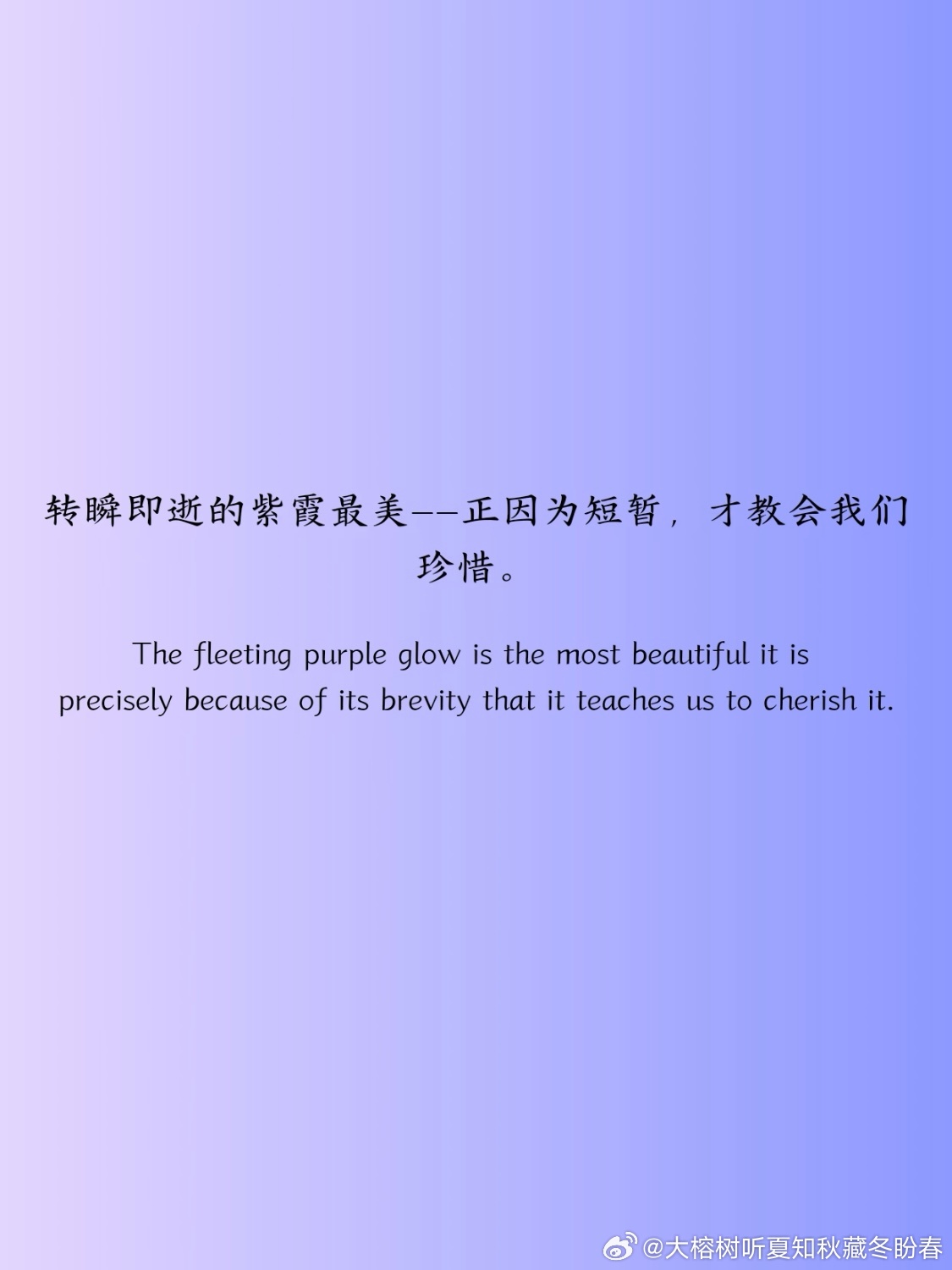 💜 