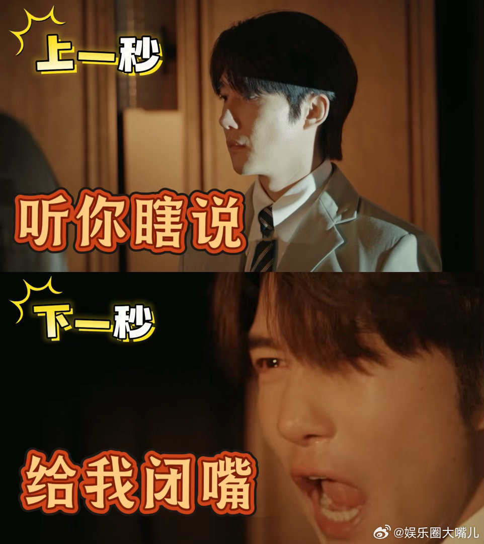 她的盛焰把现世报演明白了 饶姐这波操作确实爽。不内耗不纠结，专挑对方最疼的地方下