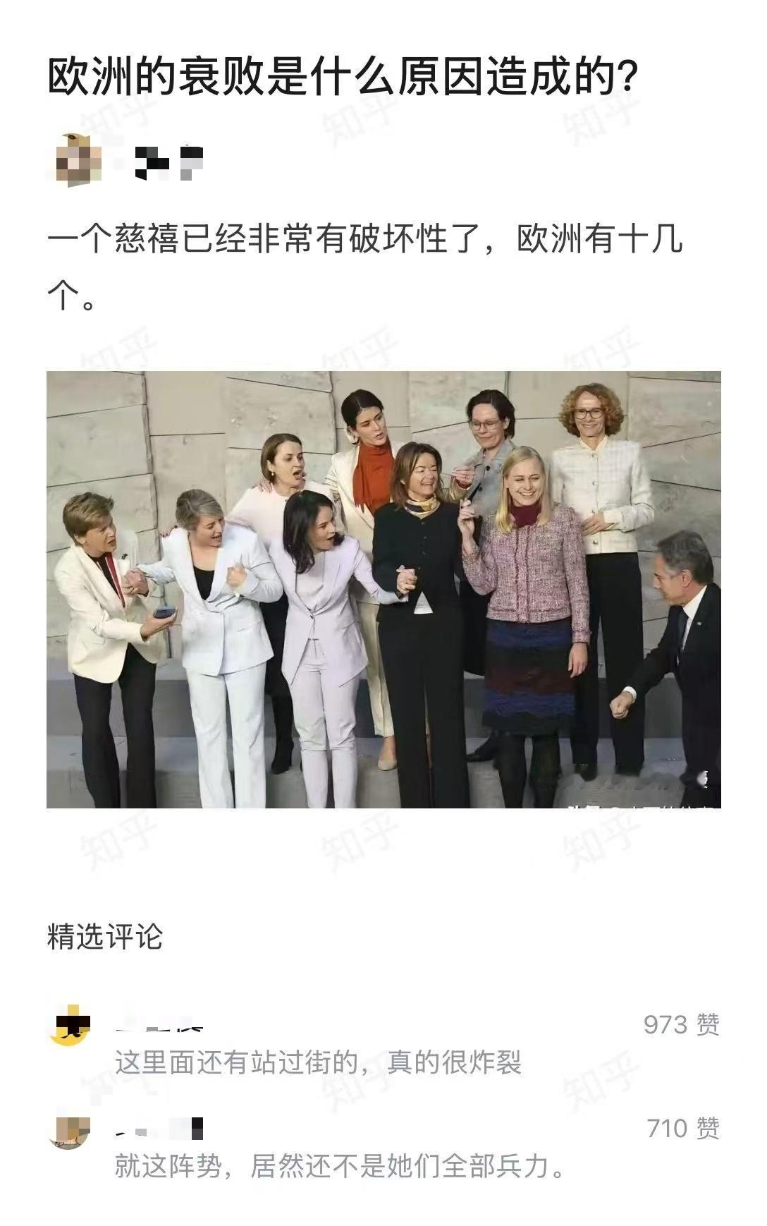 有没有道理？ 