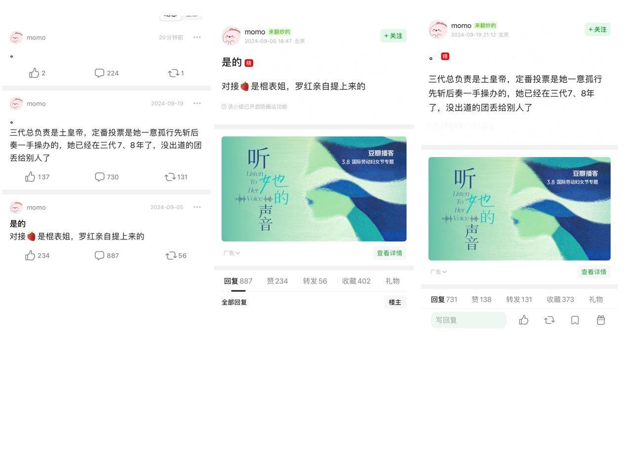 百发百中姐说的那是没跑咯，🐞这把啧啧 ​​​