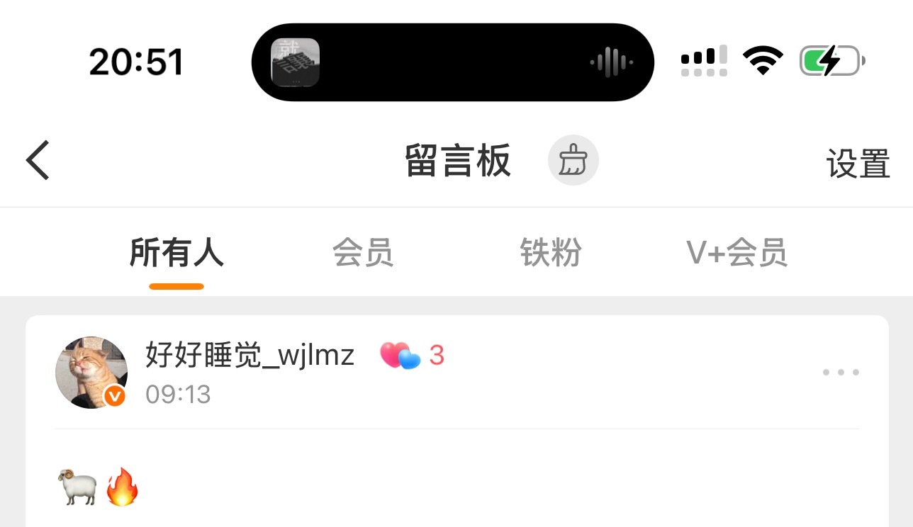 我都移除你了三天不回了你咋坚持不懈