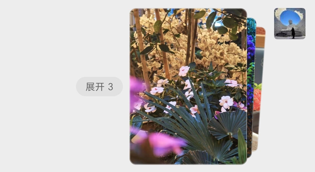 微信能合并发图了真的可以，哈哈哈前不久就发现了这样看起来就更加的简介美观，还挺有