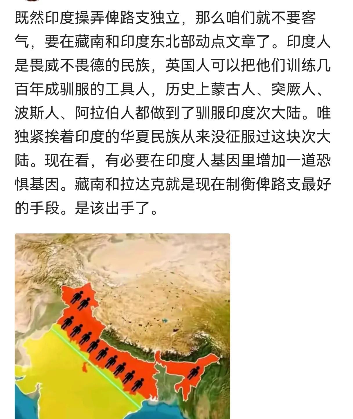 打印，真不着急
一拳难敌四手。当前任务是抗美，美要是服软了，何惧一个印度？当然不