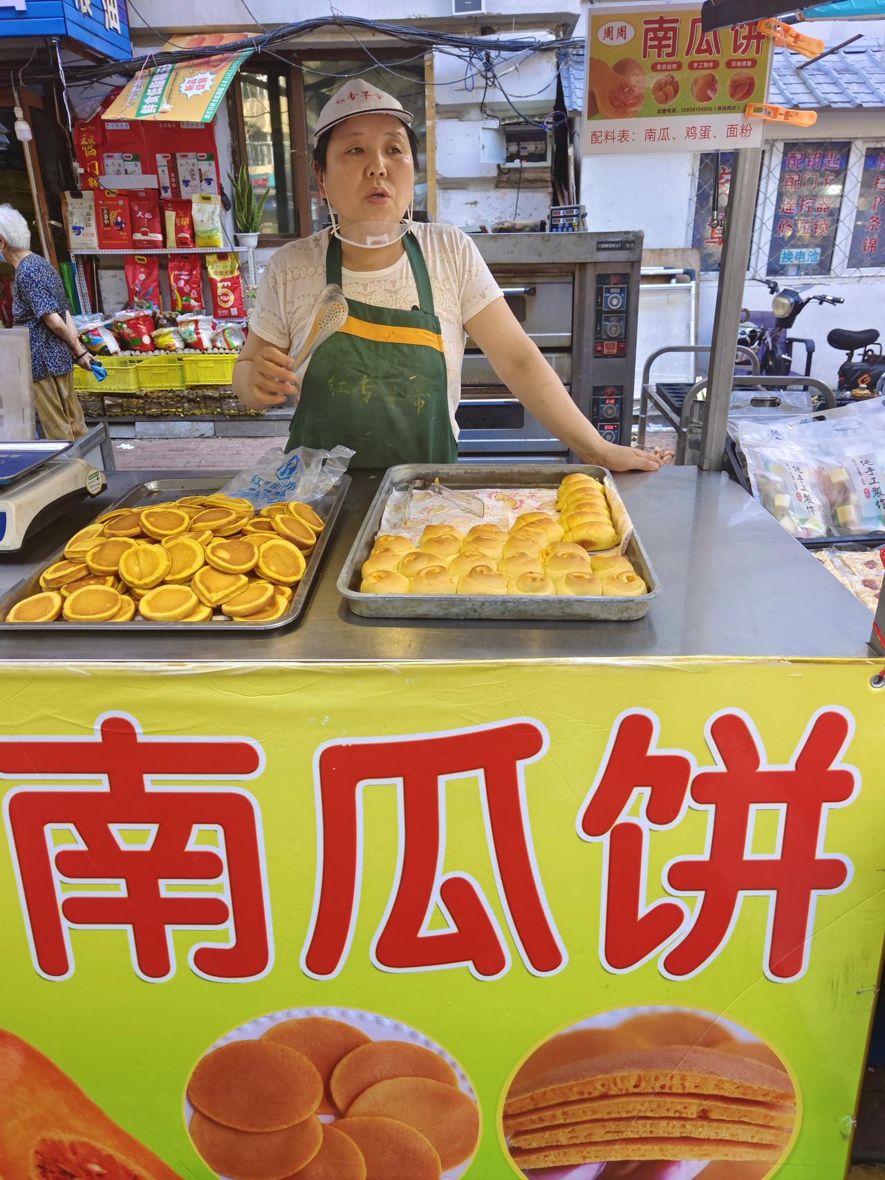 哈尔滨红专街的早市（2）