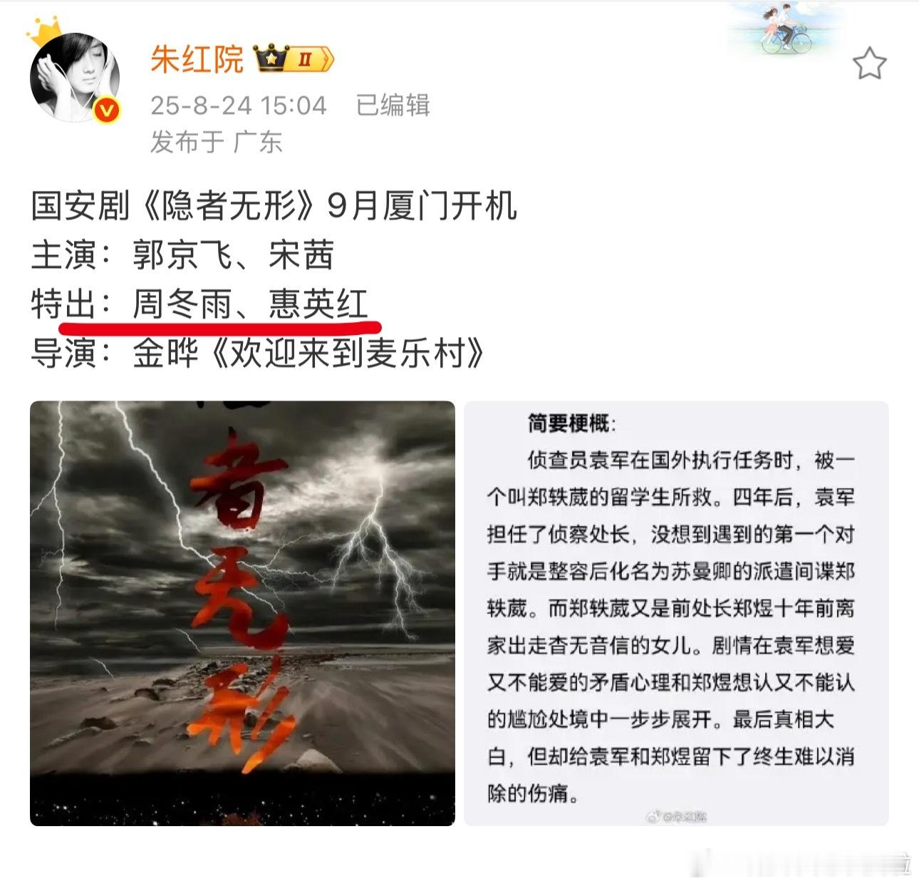 ？？？？？？？特出？ ​​​