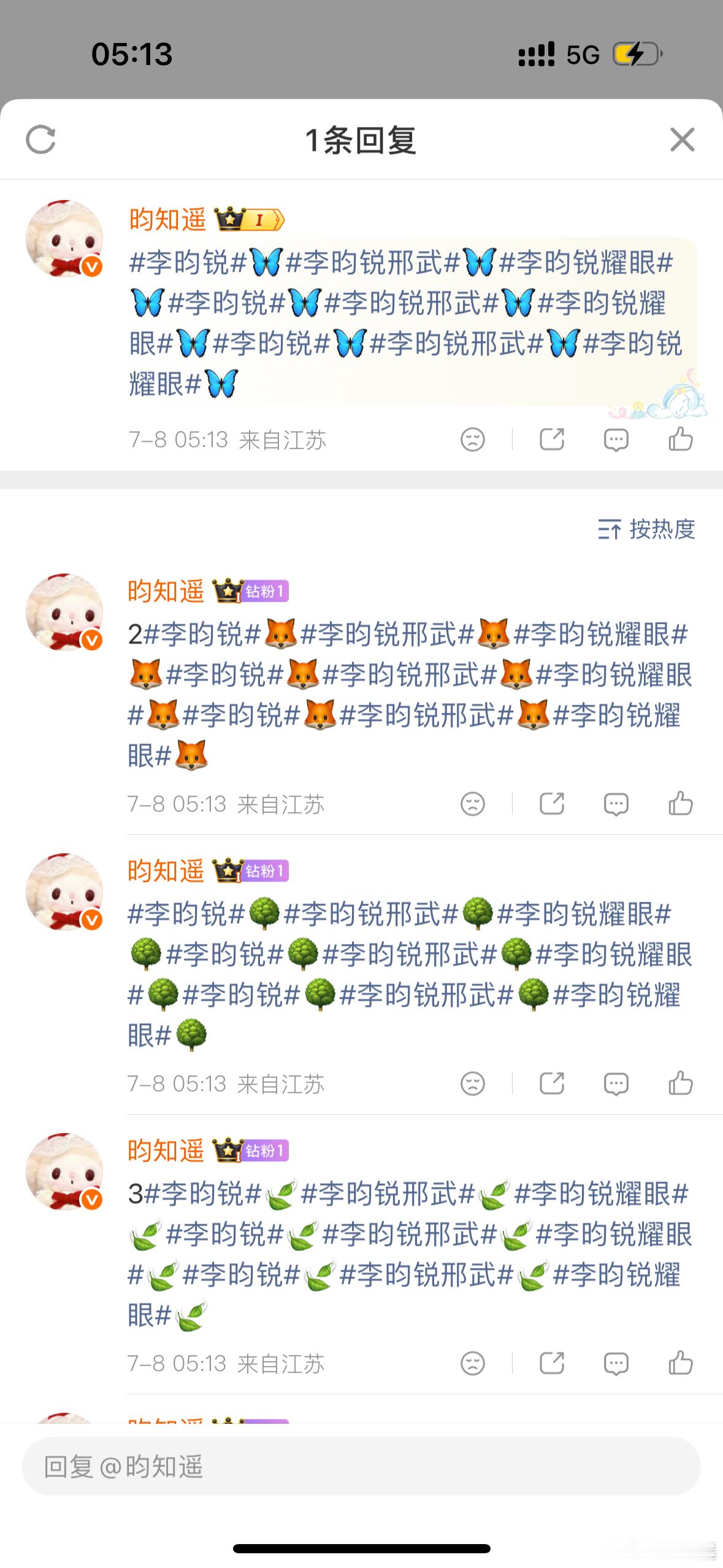 7.8 v榜➕盖楼 