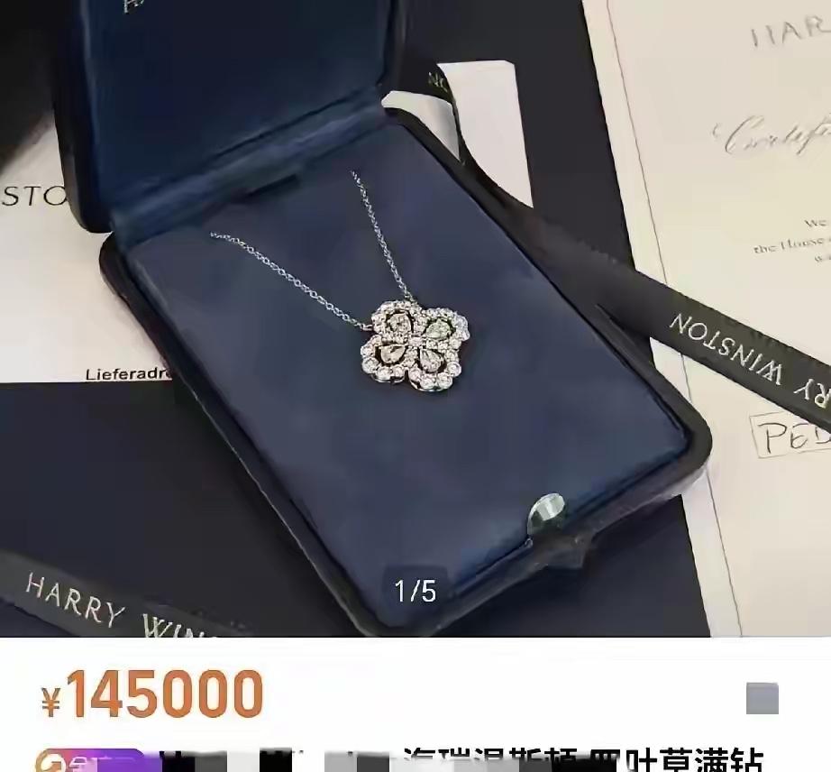 元旦收到礼物真开心，价格不重要，重要的是心意，小菲真棒，难怪小梅会喜欢他。就是真