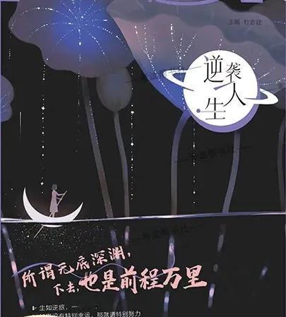 在解答数学题目的时候，有的同学很着急，还没读完题目就开始解答，往往打答出的题目是