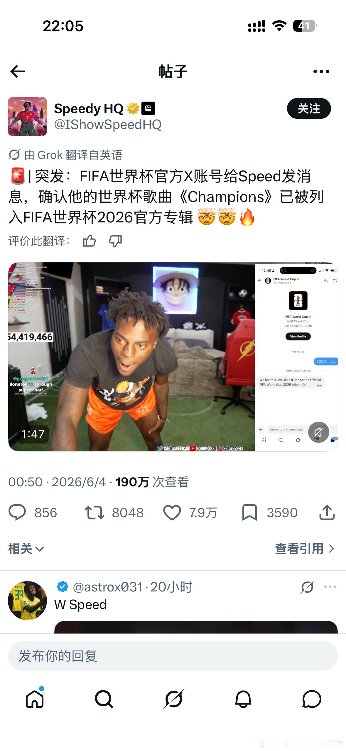 speed的世界杯歌曲被FIFA收入官方专辑