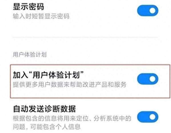 红米手机隐藏两大设置，全部打开，手机好用不止一倍
