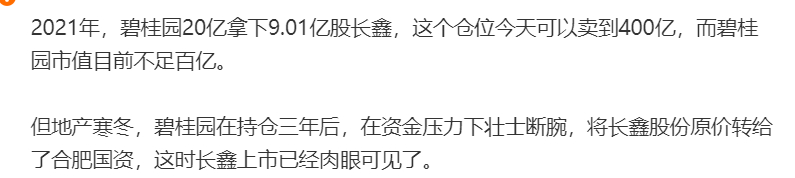 上半句想说，不亏是地产大亨，眼光超好下半句看完想说，命里无时莫强求，眼光再好也抗