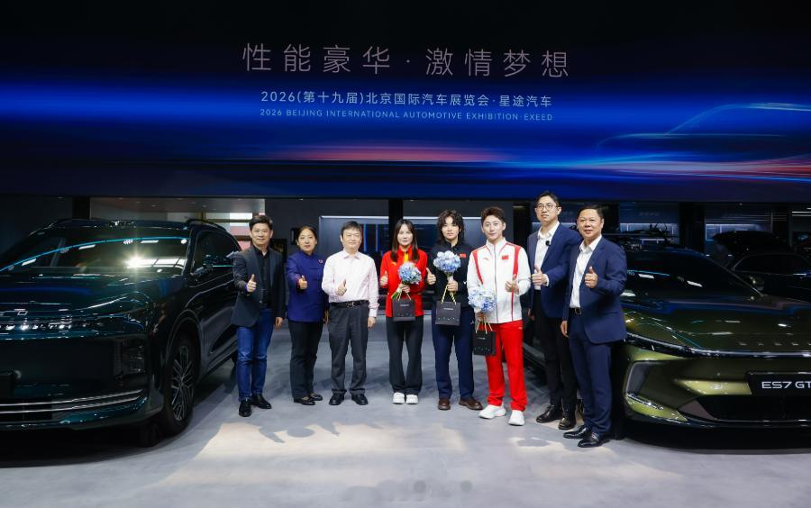 克总评车：破局同质化内卷 星途以文化与美学筑牢中国豪华向上路2026北京车展，星