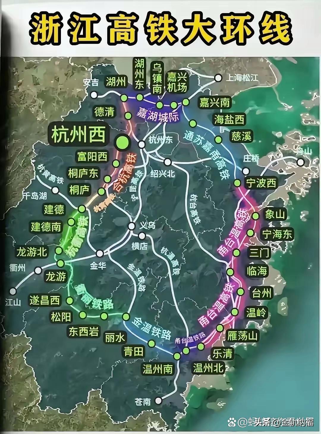环浙高铁几乎到达浙江所有地级市
浙江面积虽小但是经济还是相当发达
就是平地有限七