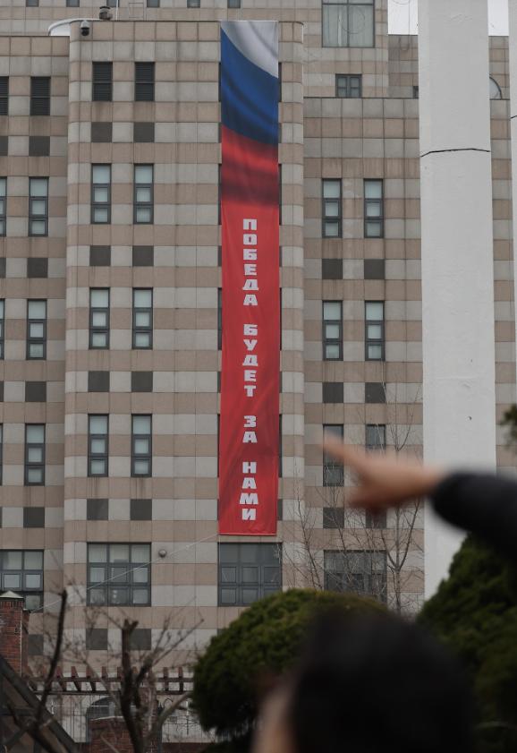 俄大使馆在首尔打出巨幅标语，韩方要求撤下被拒

俄罗斯在韩国首都，干了件挺硬气的