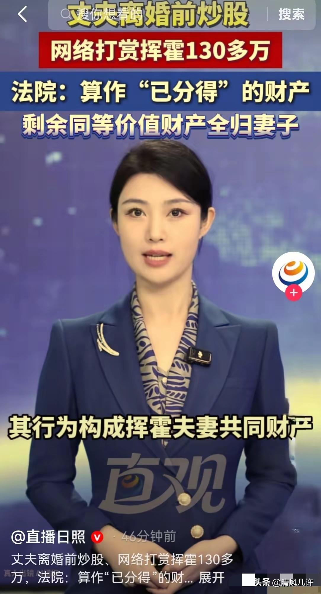 作天作地做自己！北京平谷，一男子和妻子分居期间，竟然偷偷把家里的卖房款、离职补偿