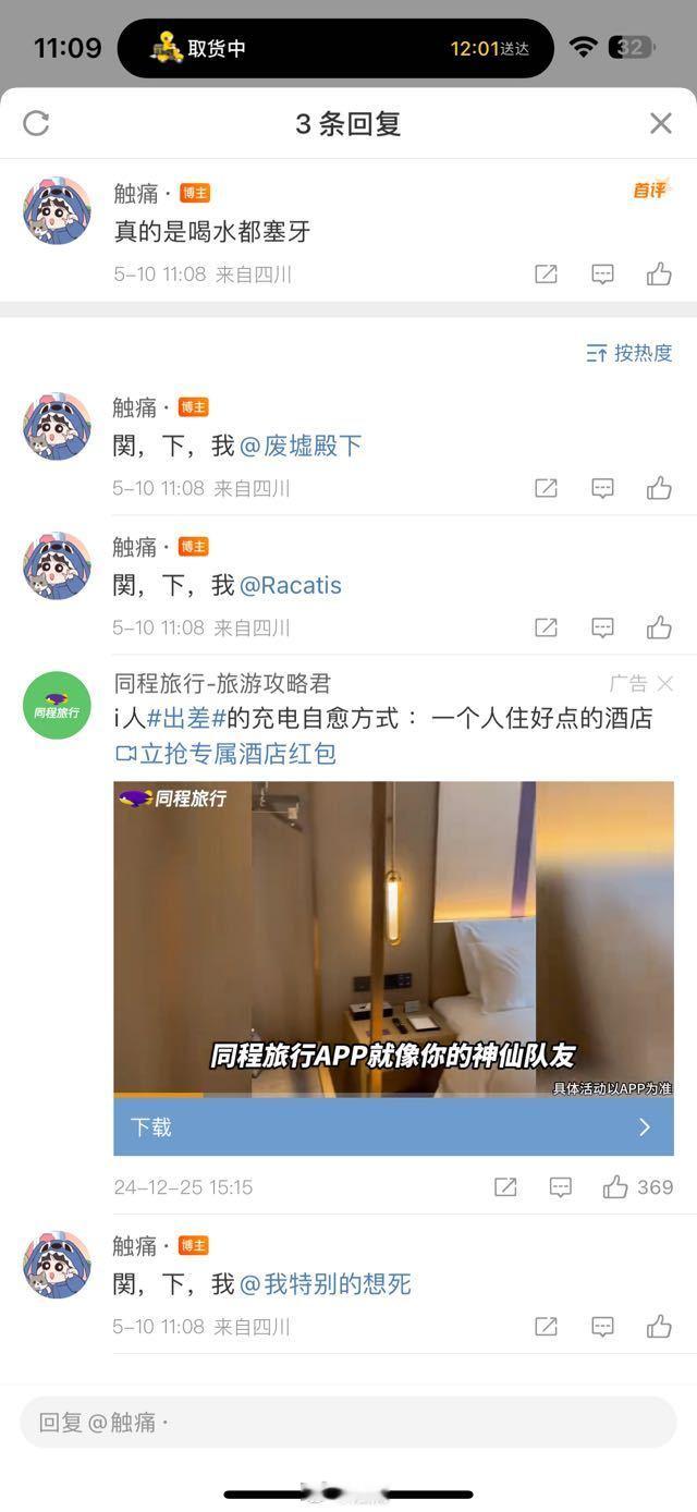 我只有这一个号，不会找任何人借钱！！大家小心骗子[开摆] ​​​