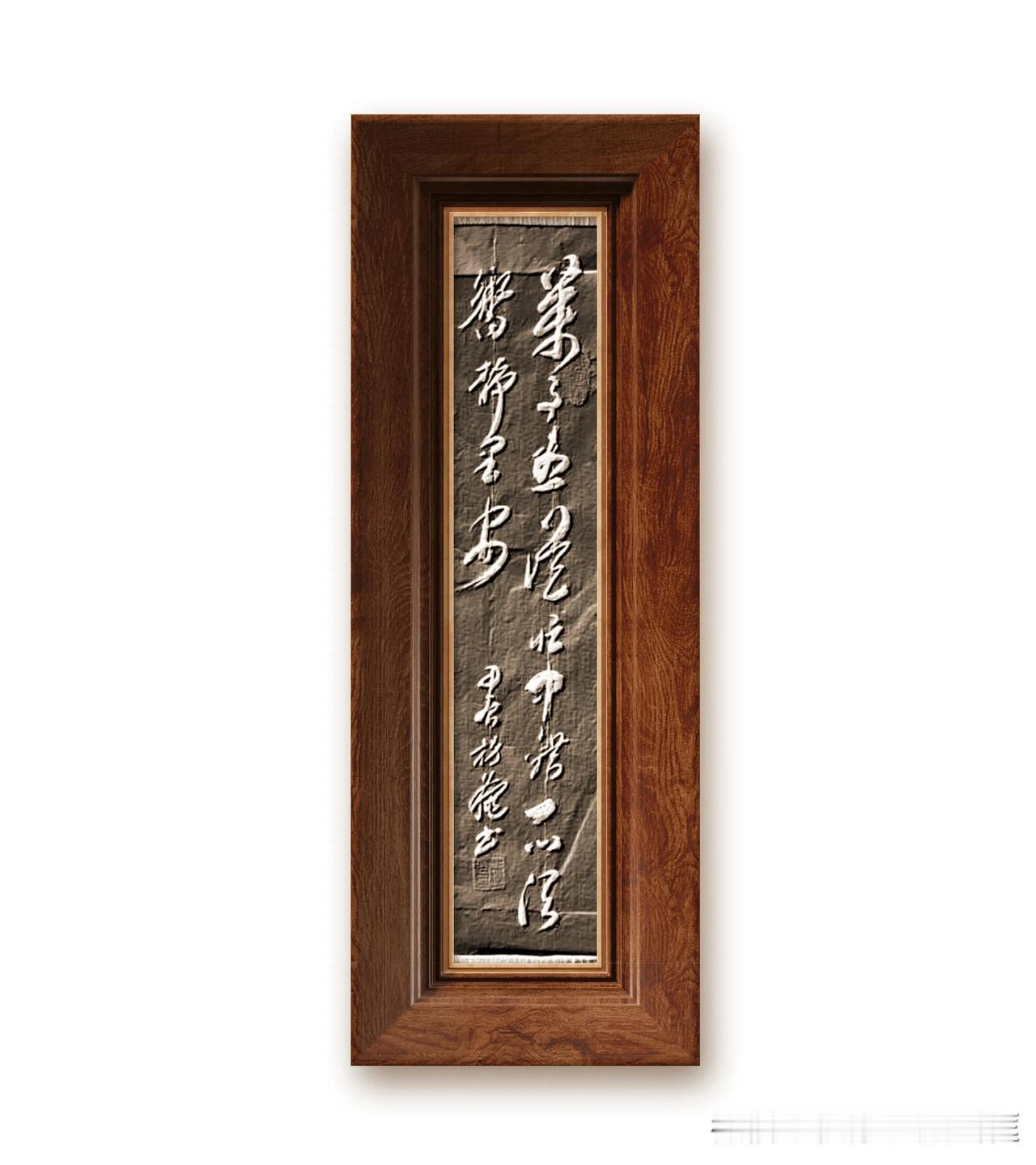 宋、戴复古《处世》万事尽从忙里错，一心须向静中安。意思是说忙乱中准备不周，容易出