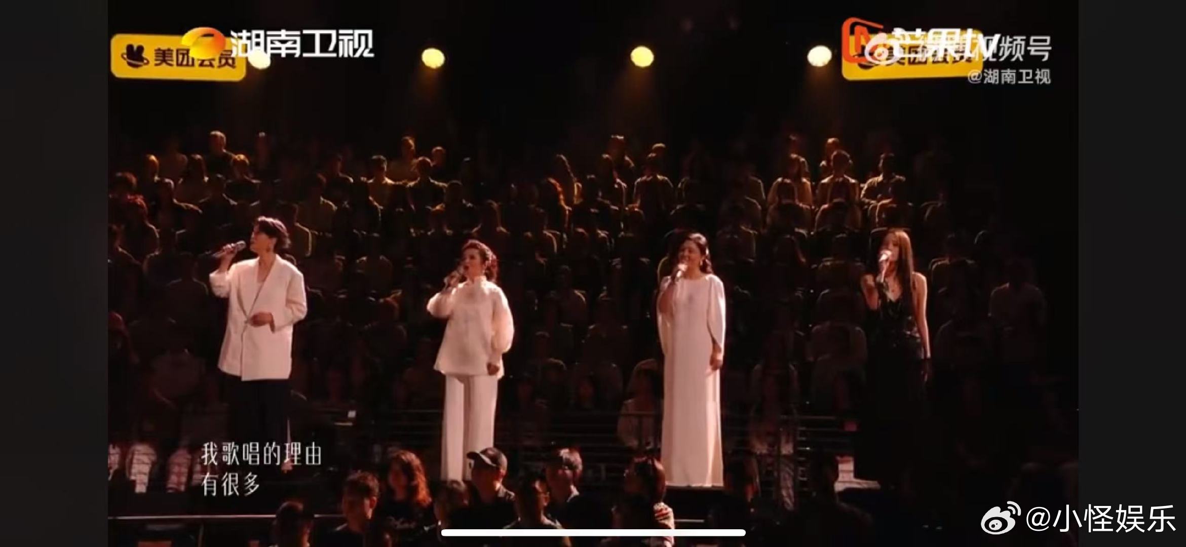 歌手总决赛 歌手总决赛开场大合唱歌王之战盛大启幕！一曲《我歌唱的理由有很多》，众