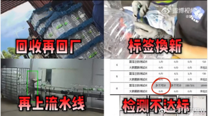 长期喝桶装水的人天塌了怎么桶装水也塌啊，一天天的就逮着点日常用品搞事情，留点活路