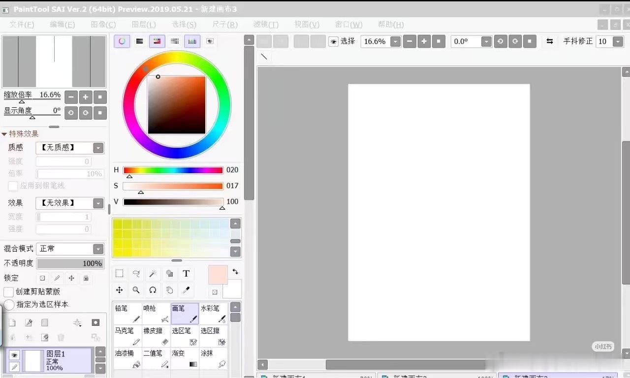 产品收集梦想生活 