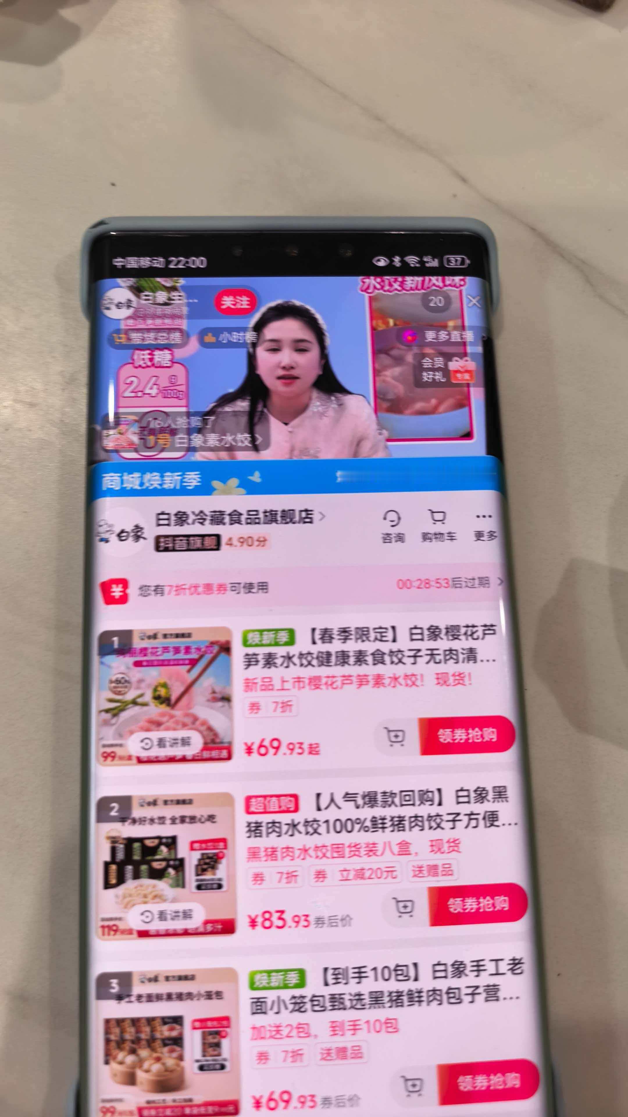 我的愿望遭到了调剂我说我想再买点单独的羽衣甘蓝面希望白象给我点券🫘:行，给你白