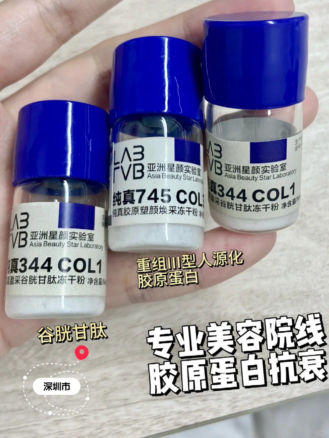 🌹小仙女超爱的护肤抗衰好物✨