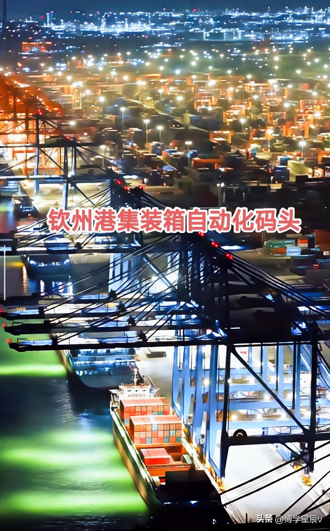 钦州港货物与集装箱吞吐量再创历史新高。2025年，钦州港完成港口货物吞吐量2.2