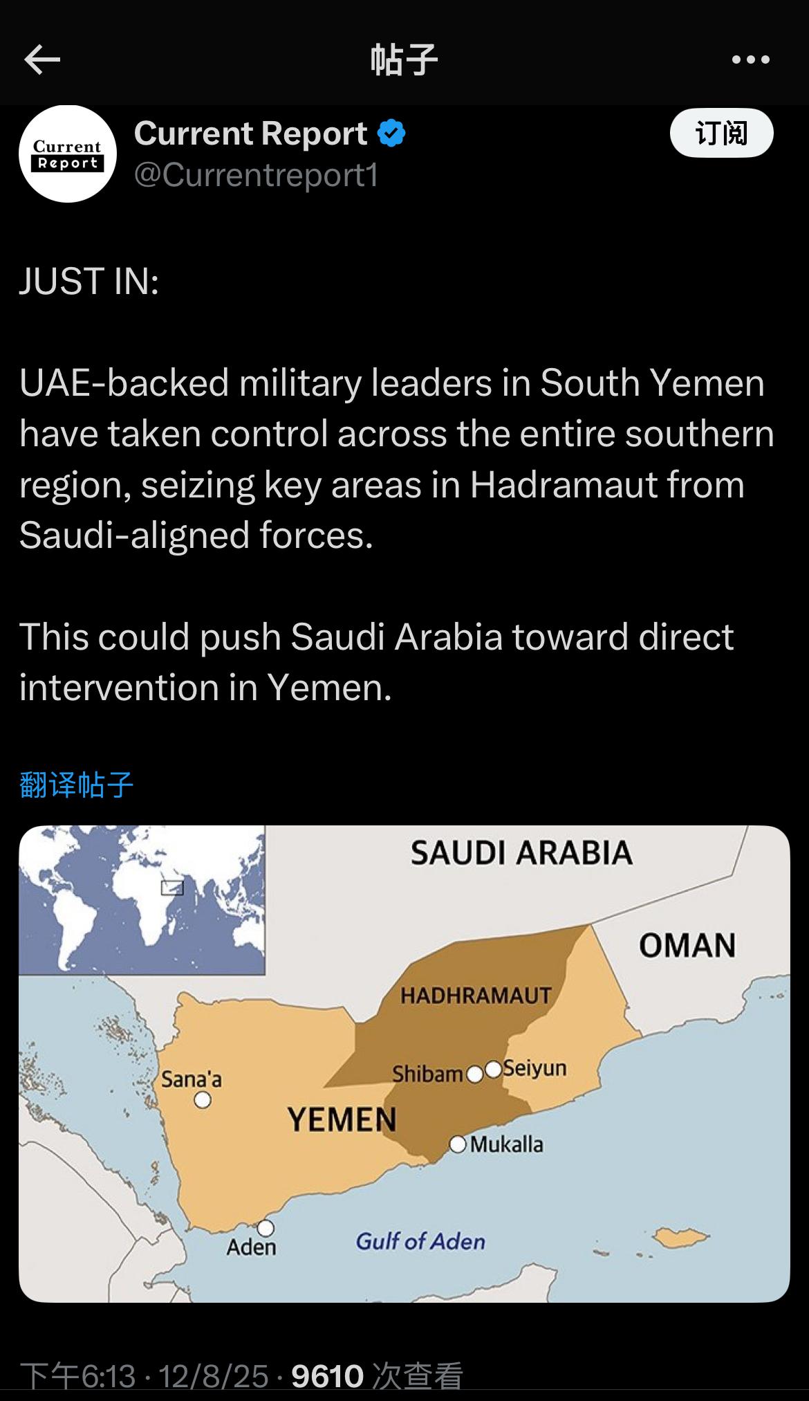 最新消息：
在阿联酋支持的南也门军事领导人已经控制了整个南部地区，从沙特支持的部