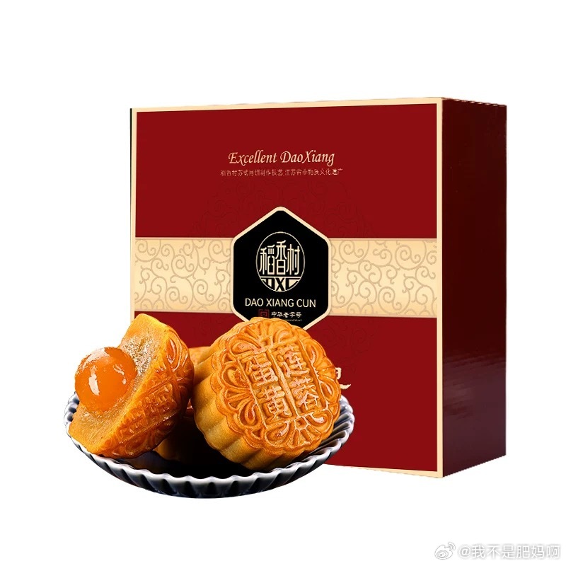 一年一度中秋节，月饼重磅首.发！10饼10味725g礼盒/19.9元，稻香金牌月