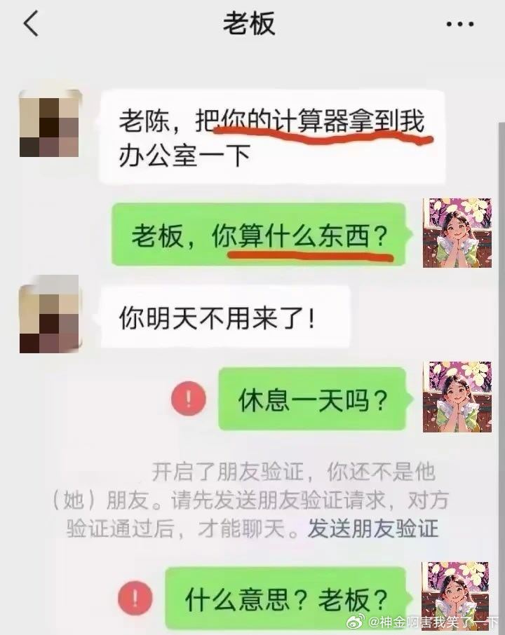 6237是不是说错了啥 