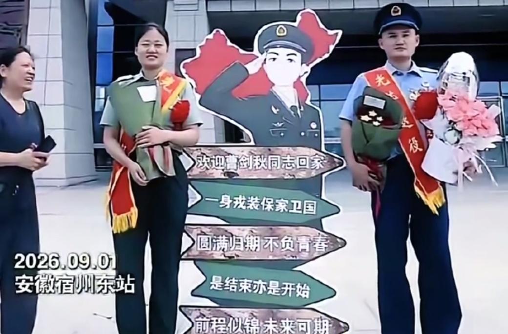 “这缘分来的太突然了！”安徽宿州，两位妈妈到高铁站迎接服役12年后退伍的儿女。聊