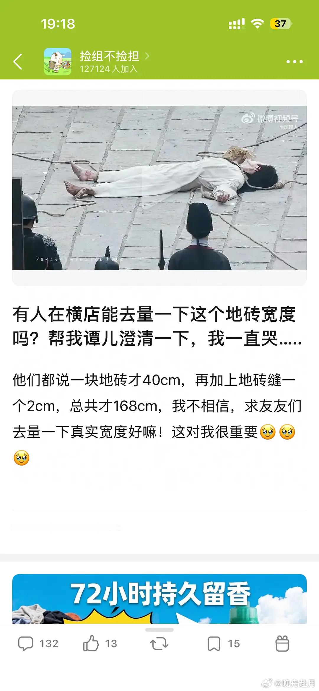 檀健次到底多高啊，剧组照被报只有168这是真的吗 