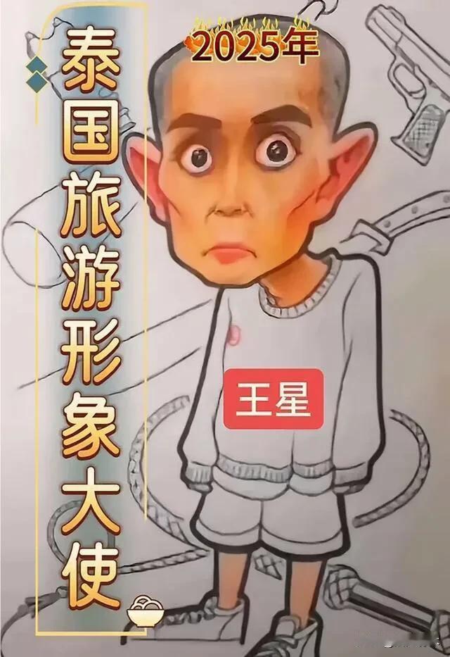 你老婆女儿被人强奸，你只需宣布：你老婆女儿不是好人！身为男子汉大丈夫，你就摆脱了