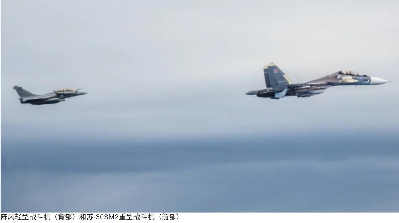 近期，法国空军紧急起飞从立陶宛绍利空军基地起飞的阵风战斗机，拦截2架俄罗斯海军S