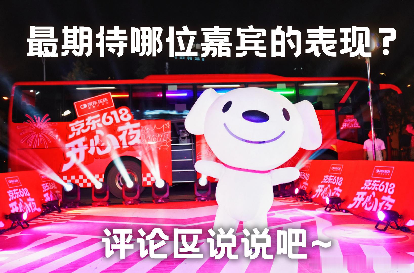 醉梦一场“醉梦一场”是甜蜜暴击，京东618的12大补贴是价格暴击！错过等一年，赶