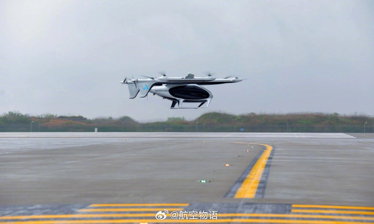 【国产大型“载人无人机”完成在浦东机场首次运行】日前，在上海浦东国际机场，峰飞航